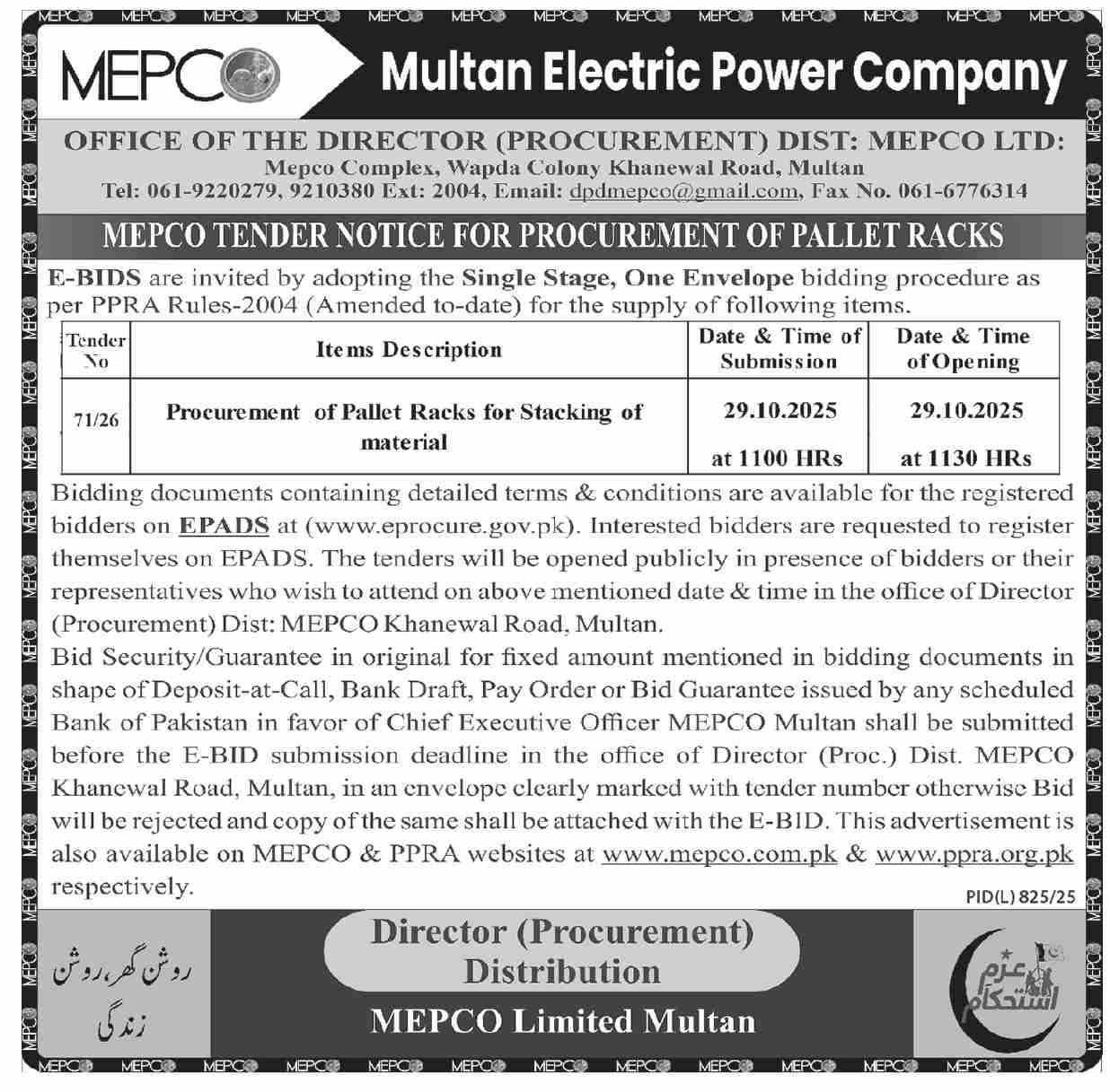 MEPCO Multan Tender Notice